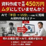 現在の画像に代替テキストがありません。ファイル名: 7498e597-be44-4ba6-ae37-492825967d38.jpg